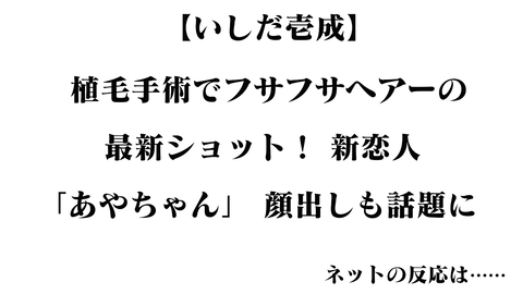 スレタイタイトル用白背景黒文字