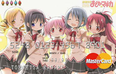 アニメオタクにオススメのクレジットカード Neちゃんねる アニメオタクにオススメのクレジットカード Neちゃんねる