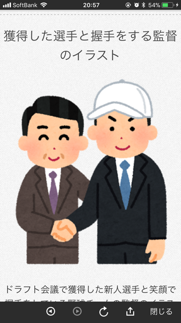 いらすとや イラスト業界 業界を崩壊させる気か Neちゃんねる いらすとや イラスト業界 業界を崩壊させる気か Neちゃんねる
