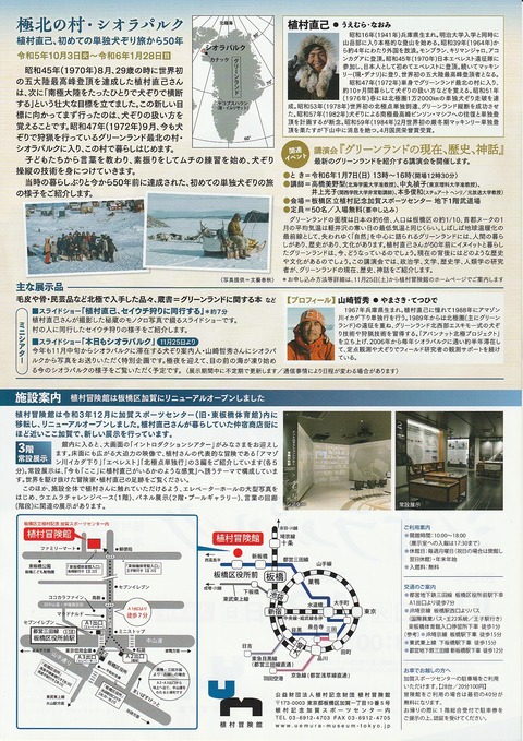 20231106（ブログ用）-2