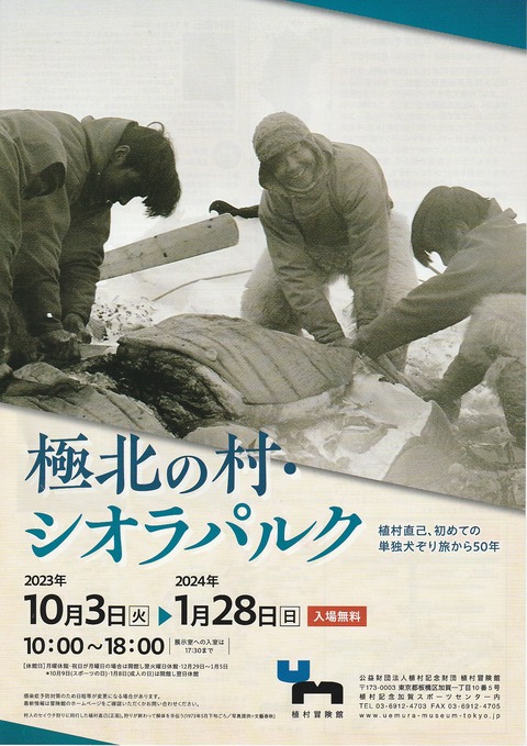 20231106（ブログ用）-1
