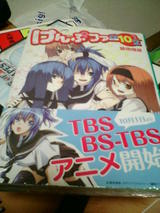 ¤±¤ó¤×¥Õ¥¡¡¼ 10.5