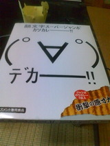 3644448_1192294463_190large