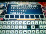 ¥¨¥¯¥¹¥È¥ê¡¼¥à¡¦¥¢¥¤¥í¥Ë¥ó¥°