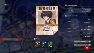 198ebe1c6ea3-screenshotUrl