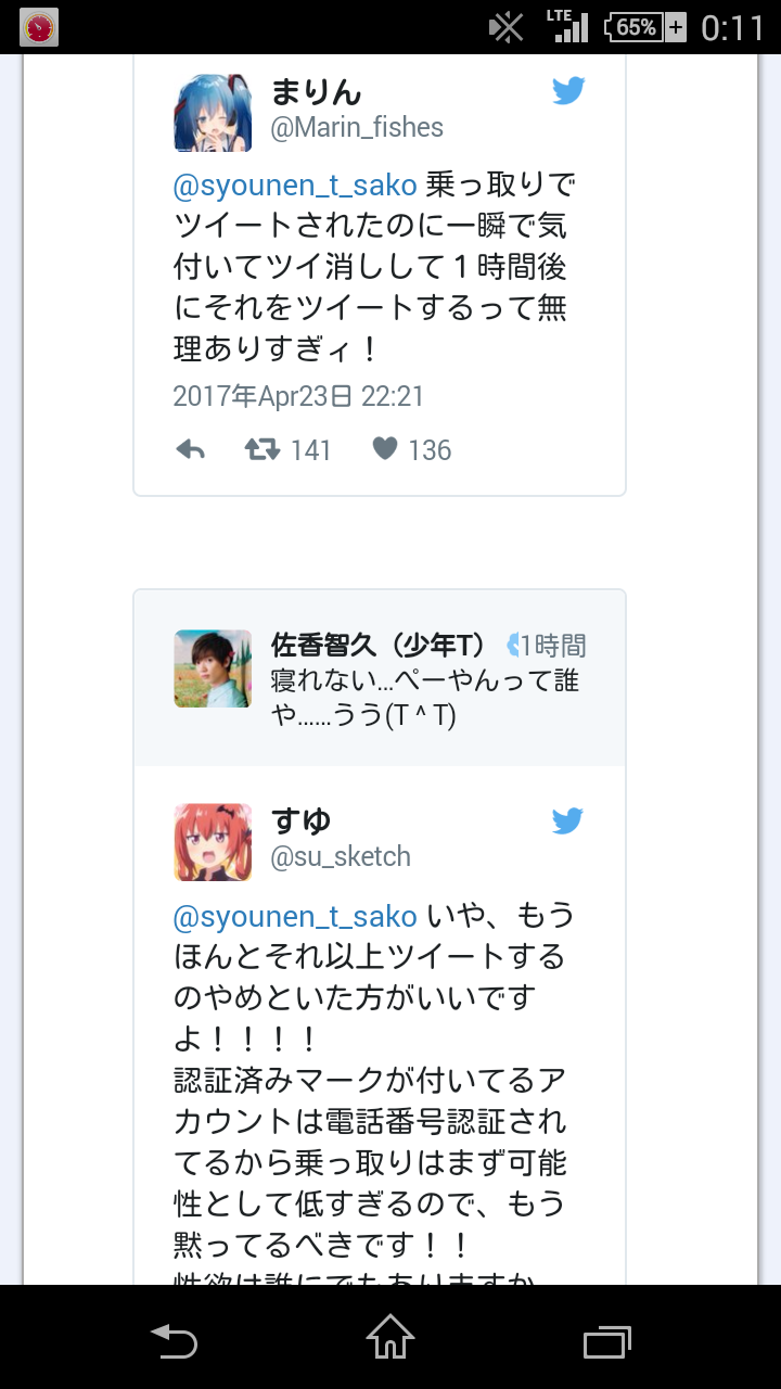 悲報 やっちまったなぁｗｗｗｗｗｗｗｗｗｗ でんぱ組のセックス動画が流出 ツイッター乗っ取りと言い訳ｗｗｗｗｗｗｗｗｗｗｗｗ Maooo