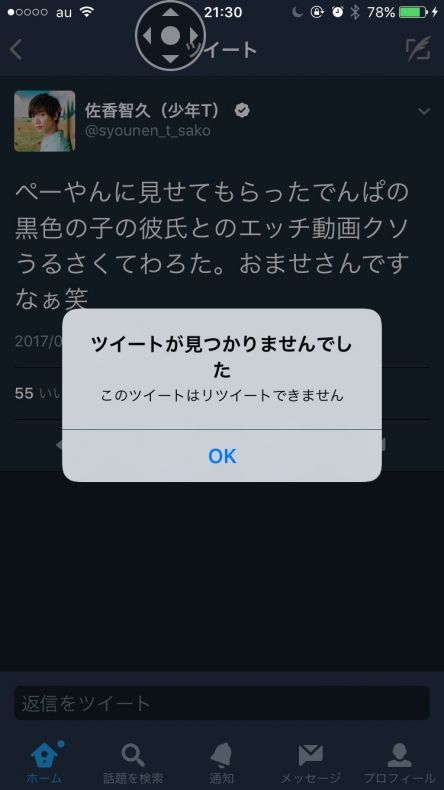 悲報 やっちまったなぁwwwwwwwwww でんぱ組のセックス動画が流出 ツイッター乗っ取りと言い訳wwwwwwwwwwww Maooo 悲報 やっちまったなぁwwwwwwwwww でんぱ組のセックス動画が流出 ツイッター乗っ取りと言い訳wwwwwwwwwwww Maooo