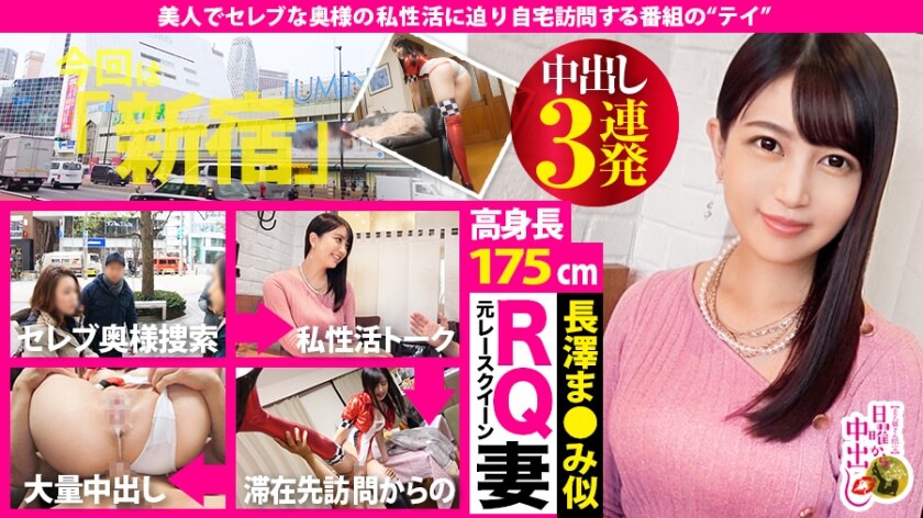【栗山絵麻】○○から中出し