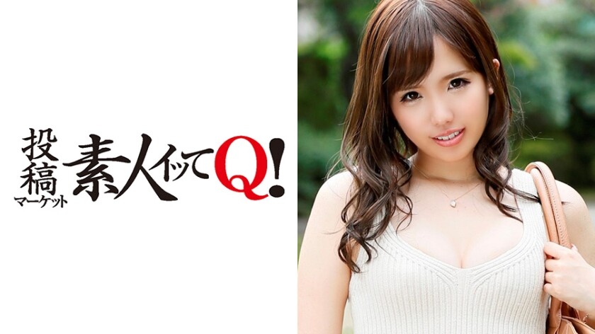 【神田るな】人妻風俗面接