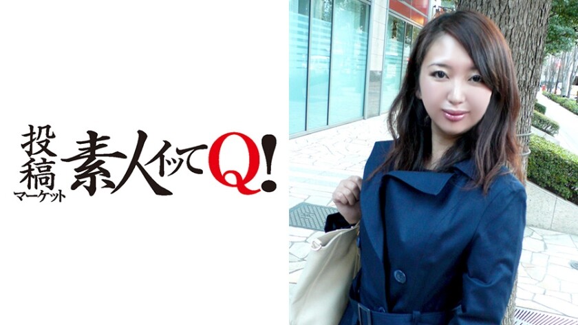 「お酒をおごってあげるから一緒に飲もうよ！」なんてうまい口調で誘い、素人即ハメにチャレンジ！！まんまと引っ掛かったのはお馬鹿な人妻OLだった