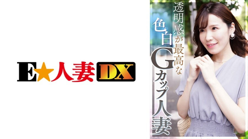 お肌が真っ白でチャーミングなのに色気がある奥さまです