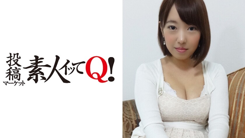 【綾波まこ】人妻風俗面接A店