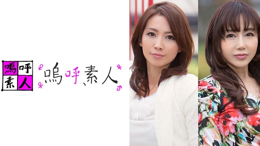 平穏な生活を送る人妻たちに襲い掛かる魔の手…「夫人町内会で泥酔して1」「夫人町内会で泥酔して2」の暴行事件簿2篇収録