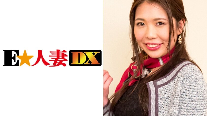 重機リース会社の社長夫人