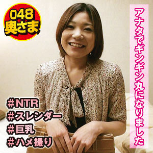 サイトで撮影込みで会ってくれる人妻さん…ましてやブサイク以外なんて…ヒット率が低くなってきた今日この頃なのです