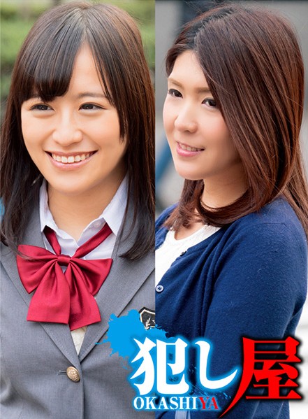 もえちゃん&イケガミ先生 田舎から修学旅行中で東京に来た田舎女子でプライド高そうな色白巨乳色気ムンムンのイケガミ先生と目がクリッとした色白ムチムチ女子のもえちゃん♪