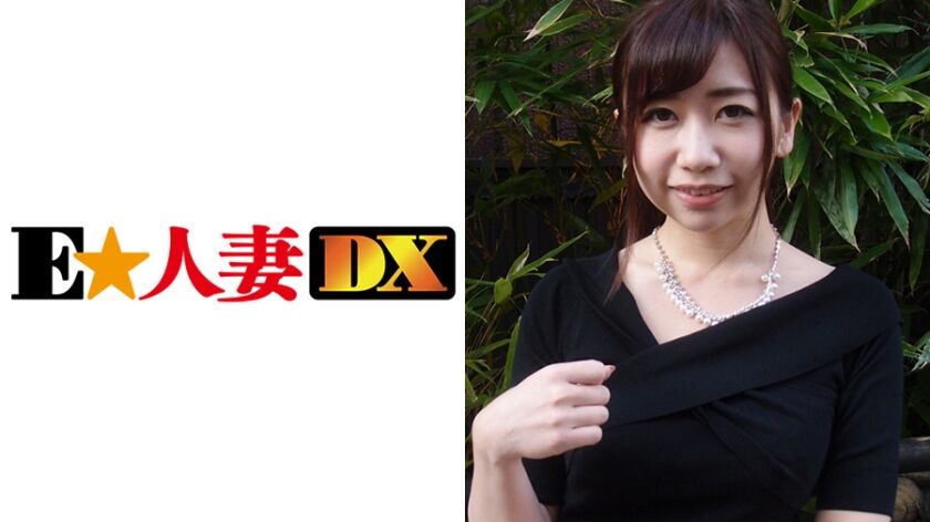 [299EWDX-223]さとみさん 36歳 Fカップ専業主婦