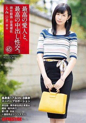 118sga00131pl
