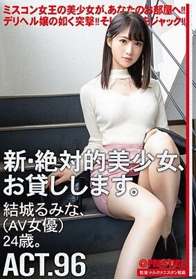 118chn00186pl
