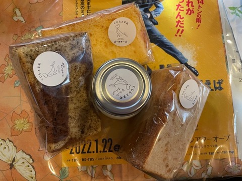 シフォンケーキ