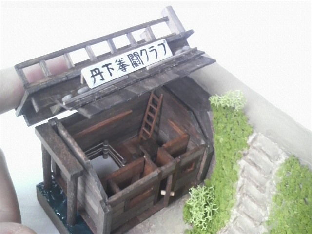 あしたのジョー 丹下拳闘クラブ のジオラマの昭和レトロな世界 Favorite Life 情報の小部屋