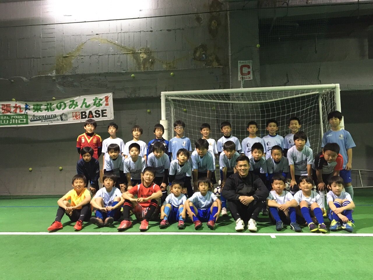 Aventura 川口 Info ジュニア