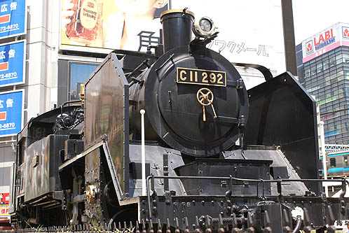 MICRO ACE C11-171 蒸気機関車 Nゲージ　すずらん号 MICRO ACE C11-171 蒸気機関車 Nゲージ すずらん号 C11 171