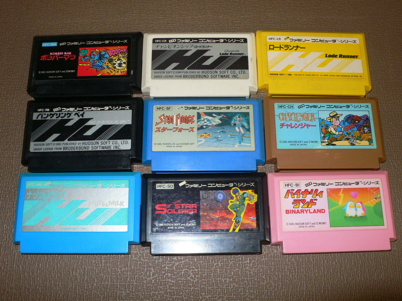 ファミコンコレクション 4 ハドソン 全部宝物 My Favorite Collection ファミコンコレクション 4 ハドソン 全部宝物 My Favorite Collection