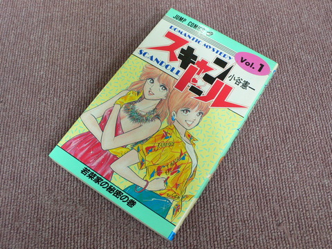 全部宝物 My Favorite Collection 全部宝物 My Favorite Collection