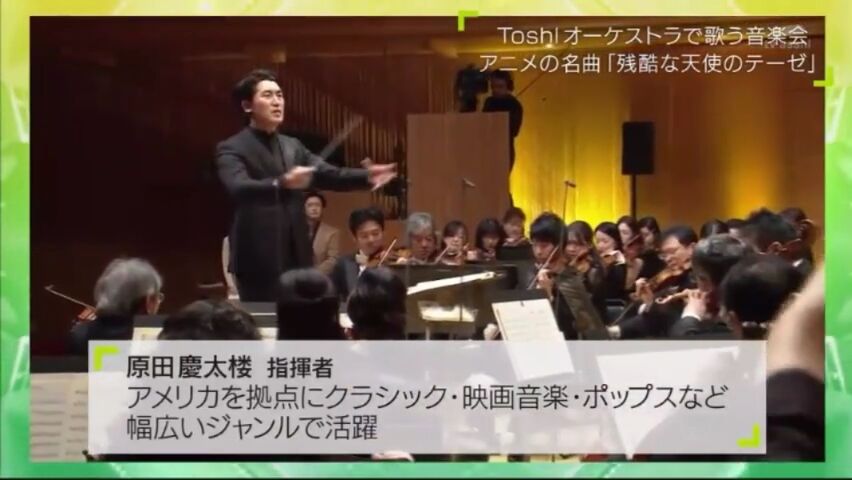 5 2 題名のない音楽会 Toshl出演レビュー Kenji Miyake Celcius 5 2 題名のない音楽会 Toshl出演レビュー Kenji Miyake Celcius