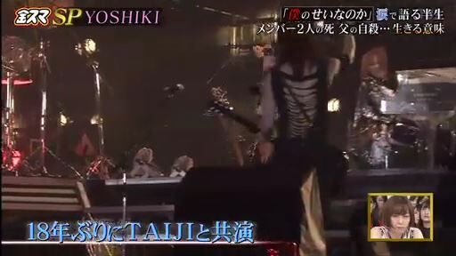 4 24 中居正広のキンスマスペシャル Yoshiki出演レビュー Kenji Miyake Celcius 4 24 中居正広のキンスマスペシャル Yoshiki出演レビュー Kenji Miyake Celcius
