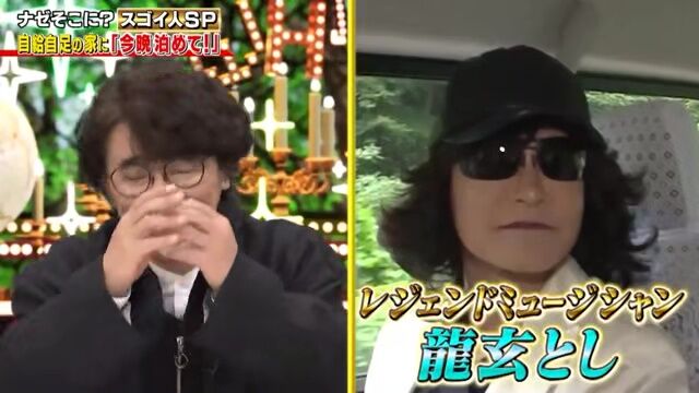 2025.3.27「ナゼそこ？」toshl出演レビュー : Kenji Miyake