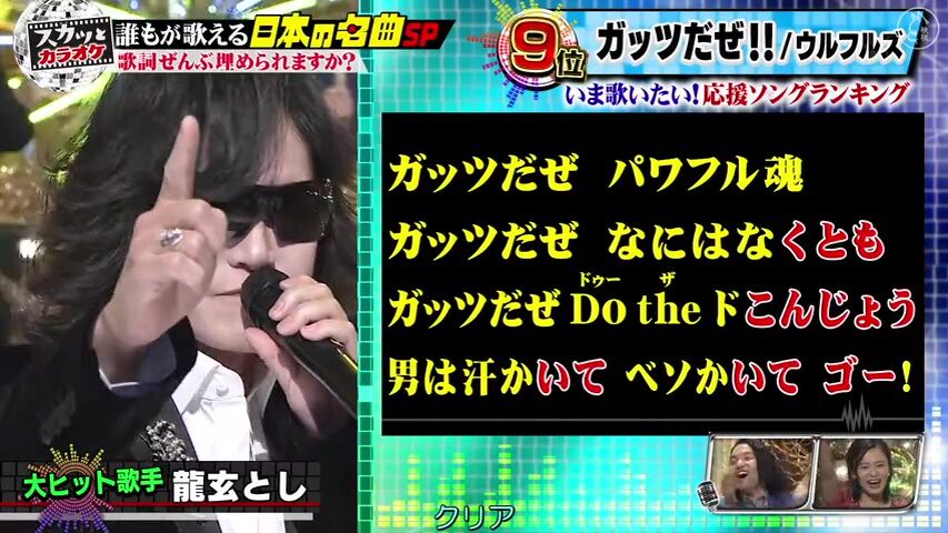 大人気！☆☆カラオケ1番☆☆ 2021.2.22 スカッとカラオケ toshl出演レビュー : Kenji Miyake