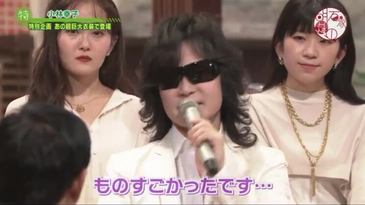 Ｘ　JAPAN  Toshi 龍玄とし　バレンタイン XJAPAN Toshi 龍玄としバレンタイン