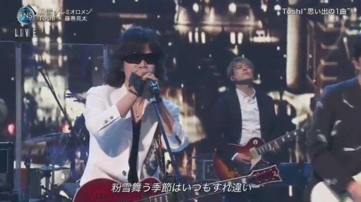 19 12 11 Fns歌謡祭 第2夜 Toshl 藤巻亮太 粉雪 レビュー Kenji Miyake Celcius 19 12 11 Fns歌謡祭 第2夜 Toshl 藤巻亮太 粉雪 レビュー Kenji Miyake Celcius