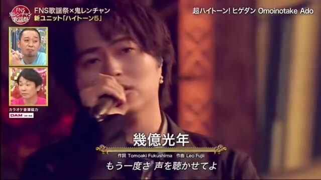 2025.10.5「FNS鬼レンチャン歌謡祭」toshl出演レビュー : Kenji Miyake
