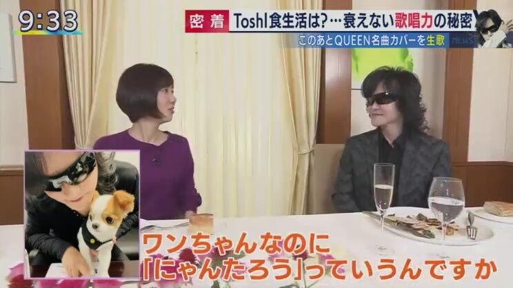 19 11 29 とくダネ Toshl出演レビュー Kenji Miyake Celcius 19 11 29 とくダネ Toshl出演レビュー Kenji Miyake Celcius