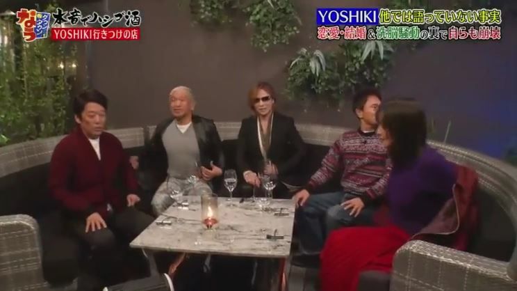 ダウンタウンなう Yoshiki出演レビュー Kenji Miyake Celcius ダウンタウンなう Yoshiki出演レビュー Kenji Miyake Celcius