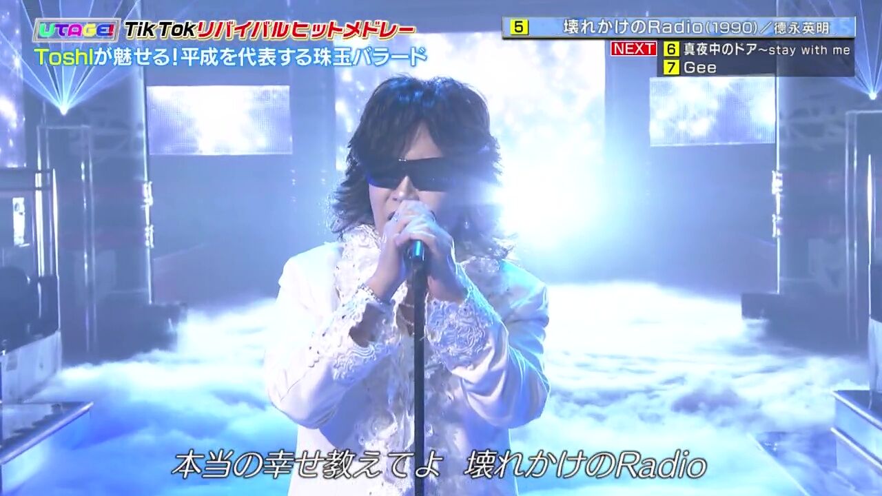 22 1 7 Utage 22新春4時間sp Toshl出演レビュー Kenji Miyake Celcius 22 1 7 Utage 22新春4時間sp Toshl出演レビュー Kenji Miyake Celcius