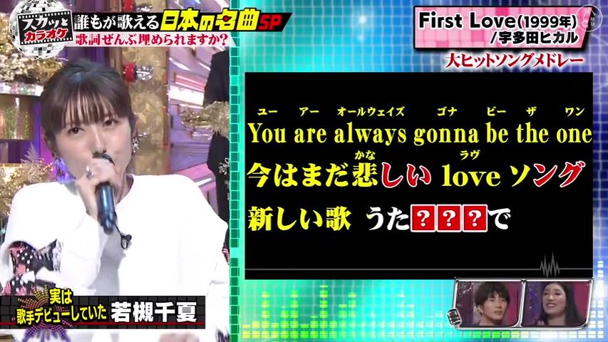 2021.2.22 スカッとカラオケ toshl出演レビュー : Kenji Miyake