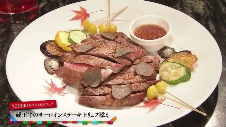 ダウンタウンなう Yoshiki出演レビュー Kenji Miyake Celcius ダウンタウンなう Yoshiki出演レビュー Kenji Miyake Celcius