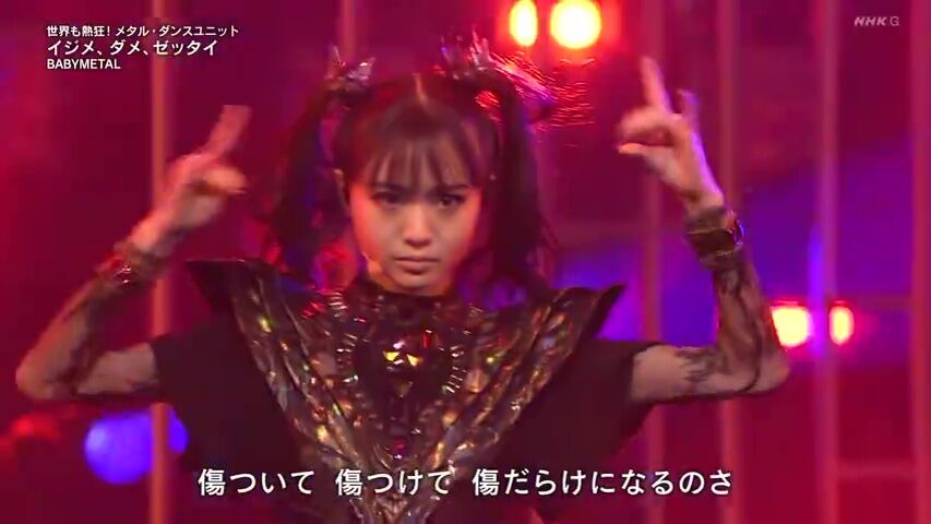 年紅白歌合戦 Babymetalレビュー Kenji Miyake Celcius