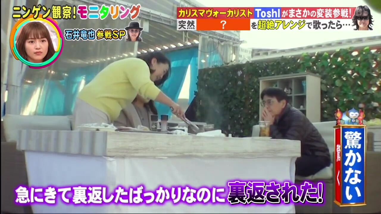 21 5 13 ニンゲン観察バラエティモニタリング Toshl出演レビュー Kenji Miyake Celcius 21 5 13 ニンゲン観察バラエティモニタリング Toshl出演レビュー Kenji Miyake Celcius