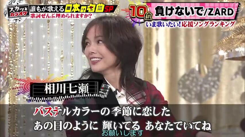 21 2 22 スカッとカラオケ Toshl出演レビュー Kenji Miyake Celcius