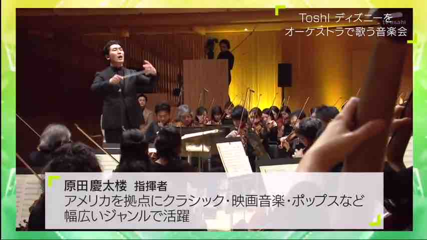 2020 5 9 題名のない音楽会 Toshl出演レビュー Kenji Miyake Celcius