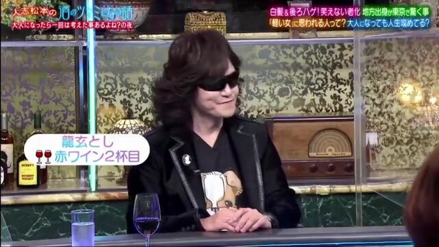 2021.11.5「人志松本の酒のツマミになる話」toshl出演レビュー : Kenji