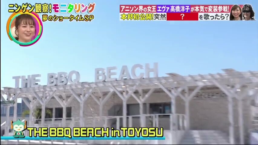 21 4 15 人間観察バラエティモニタリング Toshl出演レビュー Kenji Miyake Celcius 21 4 15 人間観察バラエティモニタリング Toshl出演レビュー Kenji Miyake Celcius