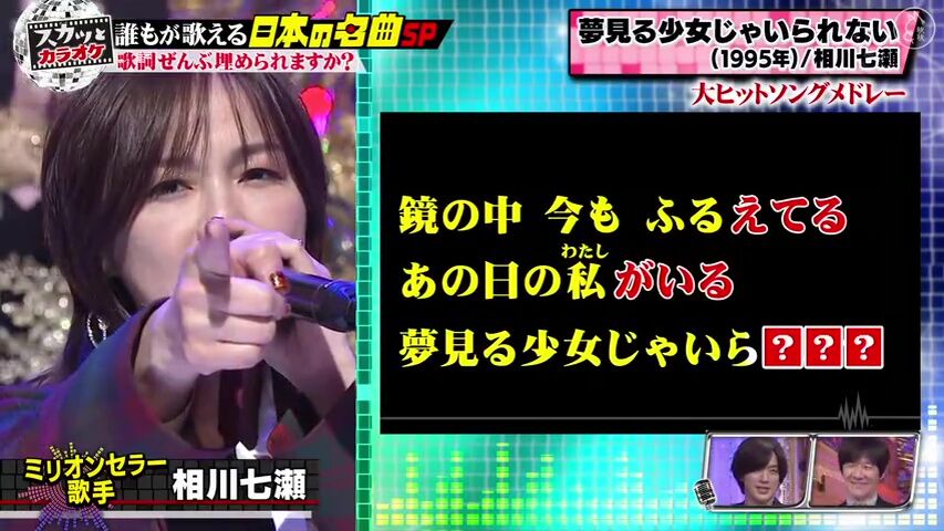 大人気！☆☆カラオケ1番☆☆ JOYSOUND、2025年は“昭和100年”記念「昭和カラオケランキング」発表