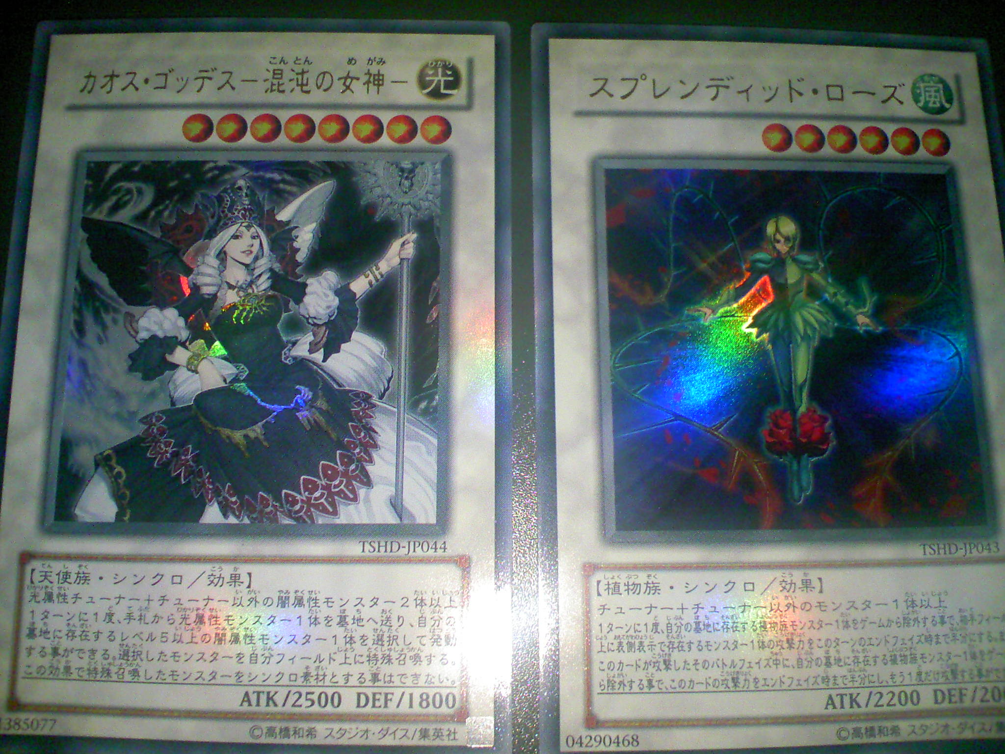 ザ シャイニング ダークネス届きました 遊戯王 開封して晒す人