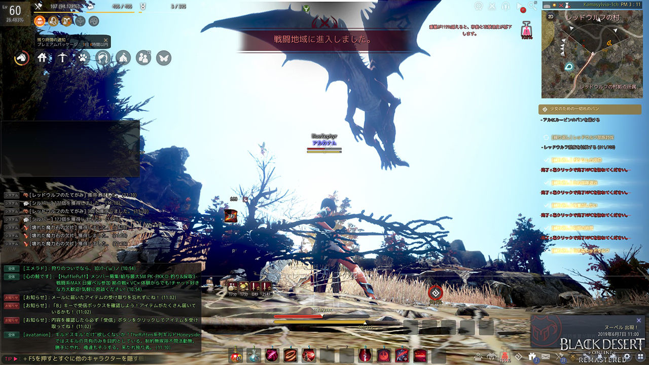 Black Desert Grinding Digital World Black Desert Grinding Digital World